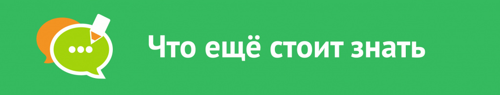 Стоит-знать.jpg Стоит-знать.jpg